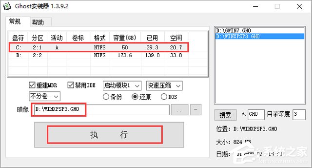 层析冷柜亚洲色成人中文字幕网站创新驱动，持续优化